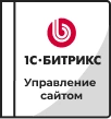 Лицензии Bitrix в Петрозаводске