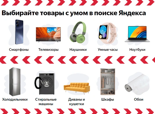 Поиск по товарам в Петрозаводске