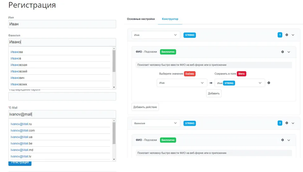 registration.png registration.png